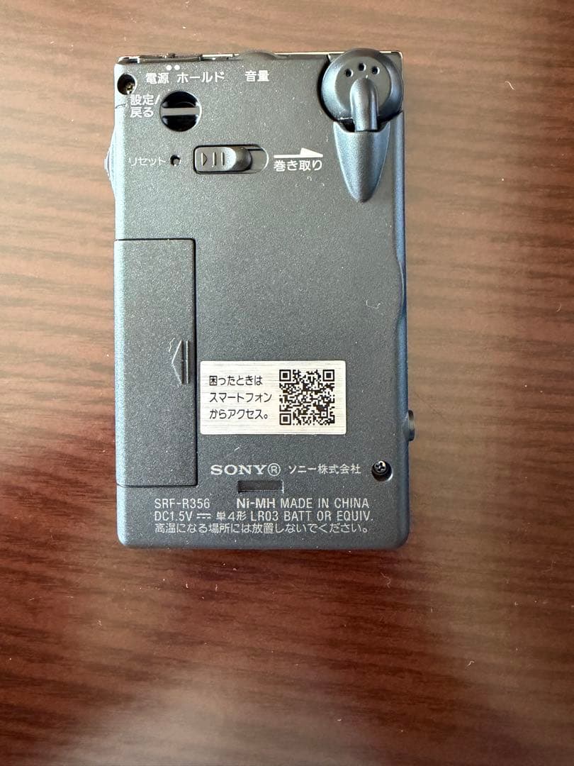 SONY FM/AMラジオ SRF-R356 ブラック