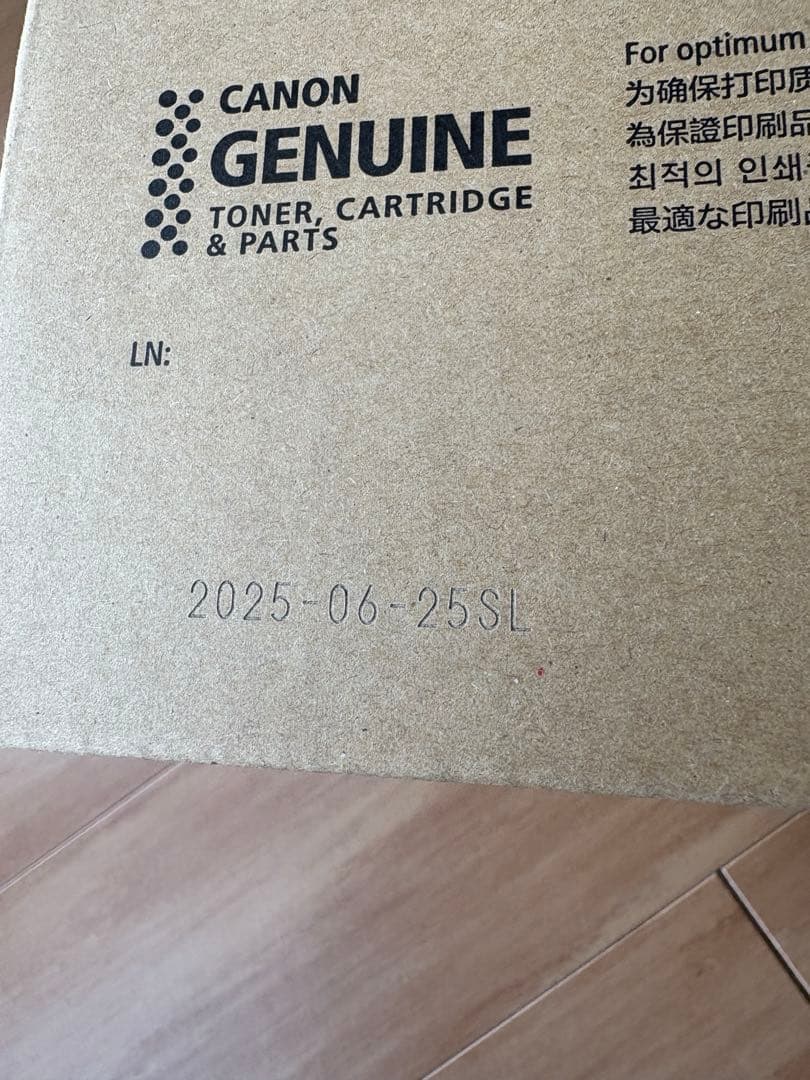 ◆新品未開封◆【Canon】CRG-076　純正トナーカートリッジ4色セット