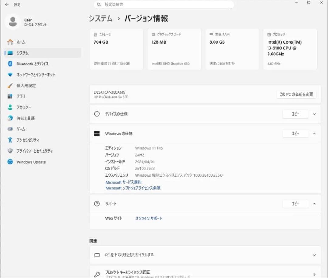 ★（55）爆速 m.2SSD+HDD 第９世代CPU 8GB Office 付き