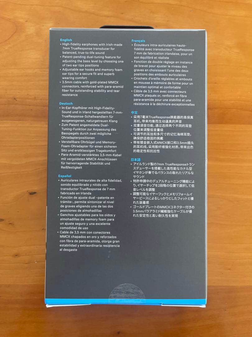 【新品未開封】Sennheiser IE200 有線イヤホン ゼンハイザー