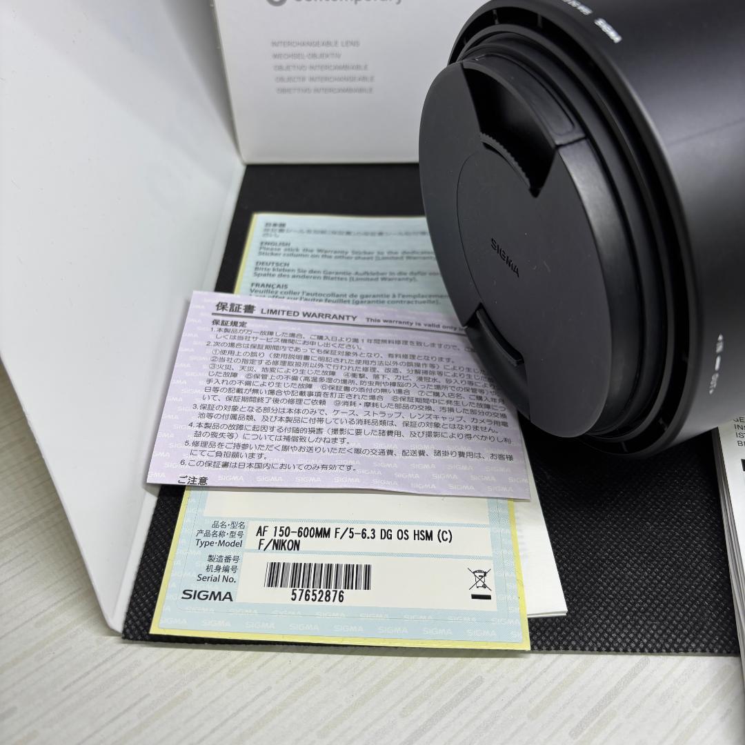 美品　SIGMA 150-600mm F5-6.3 DG OS HSM ニコン