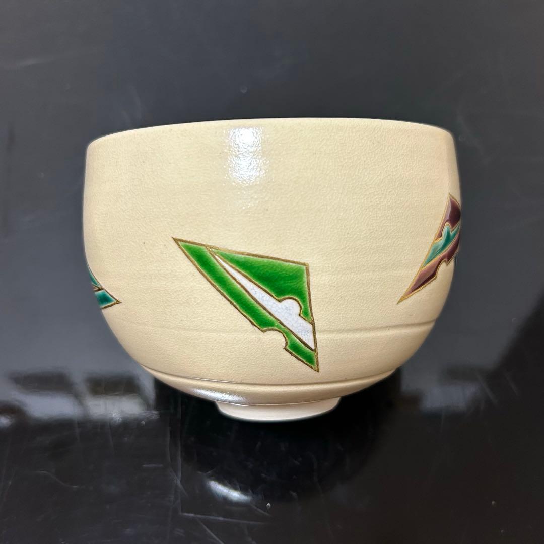 安田浩人　粟田焼鱗鶴茶碗　茶道具懐石茶箱鵬雲斎坐忘斎淡々斎即中斎棗而妙斎水指茶杓