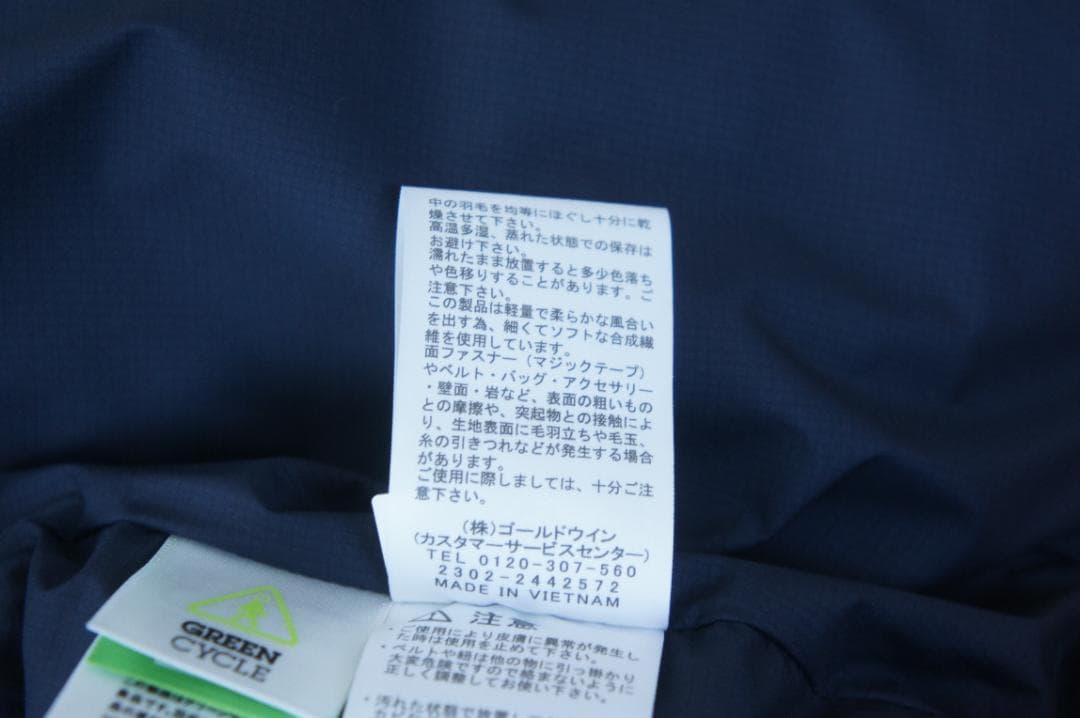 THE NORTH FACE ノースフェイス オルタレーションバフズ ジャケット