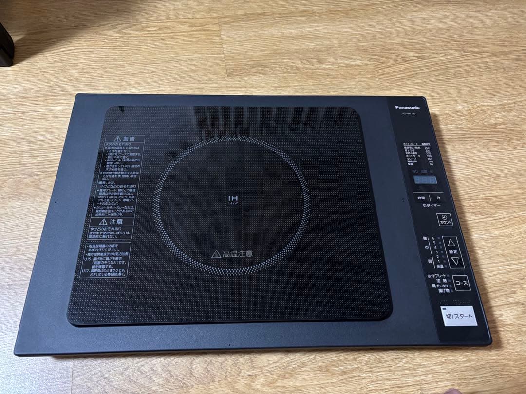 Panasonic IH ホットプレート KZ-HP1100