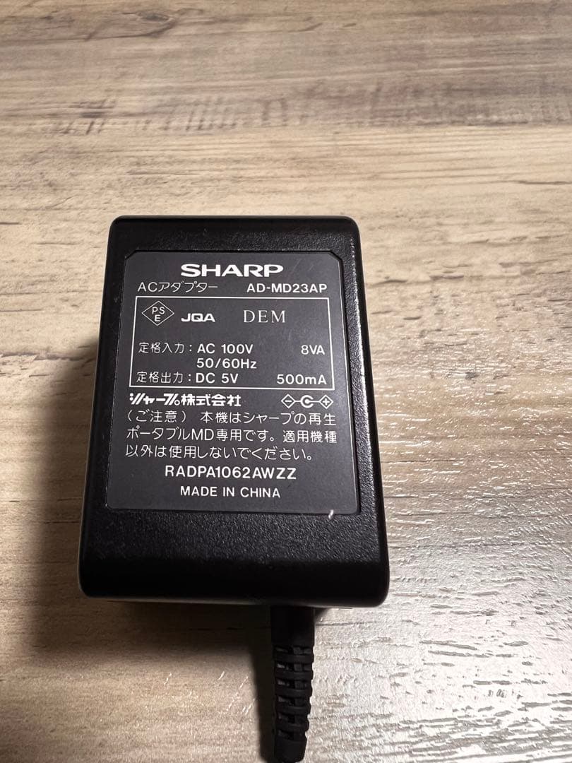 SHARP ポータブルMDプレーヤー Auvi 充電スタンド付き