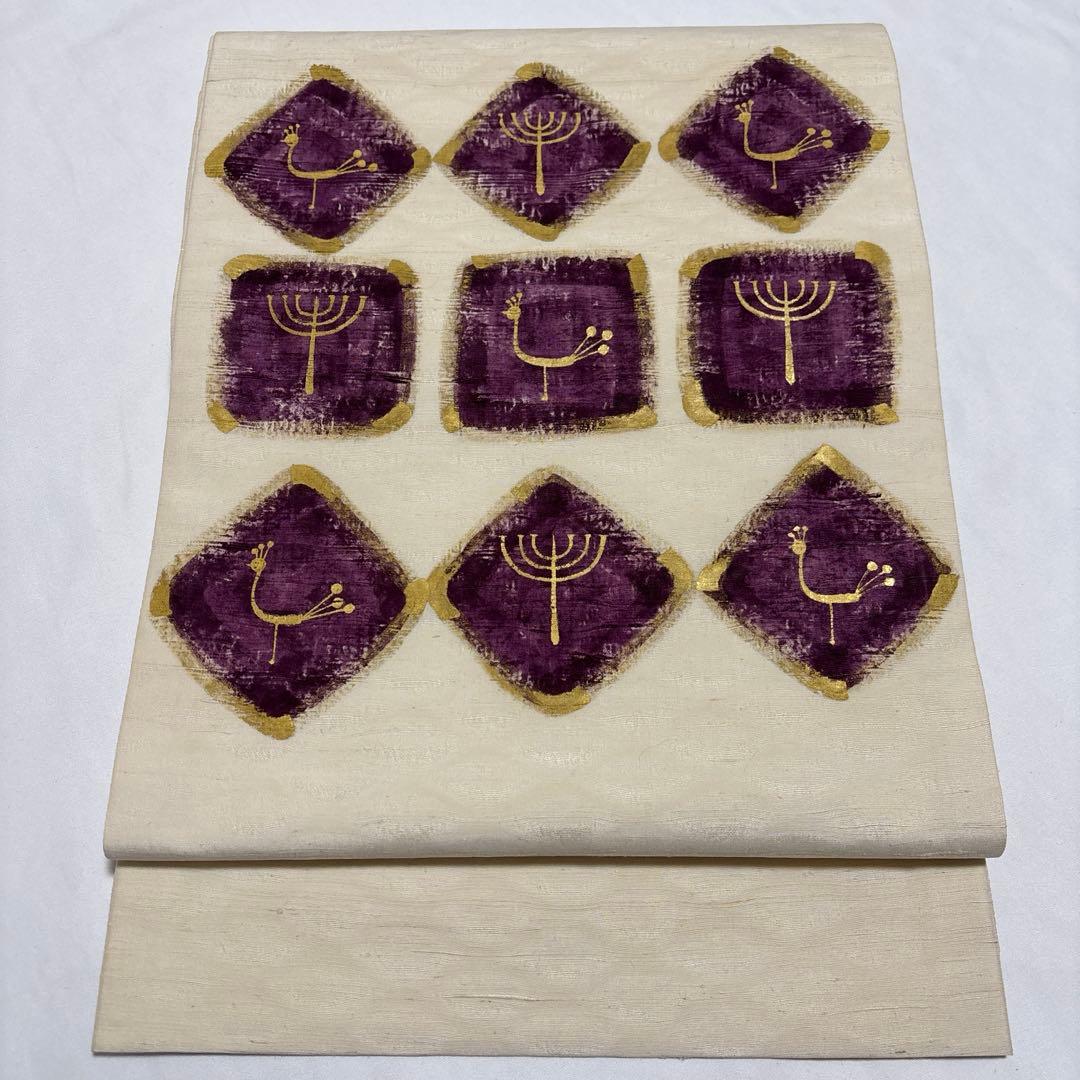 袋帯【吉岡幸雄】染司よしおか 五代目 フェニキア文様 正絹 白色 紬地 帝王紫