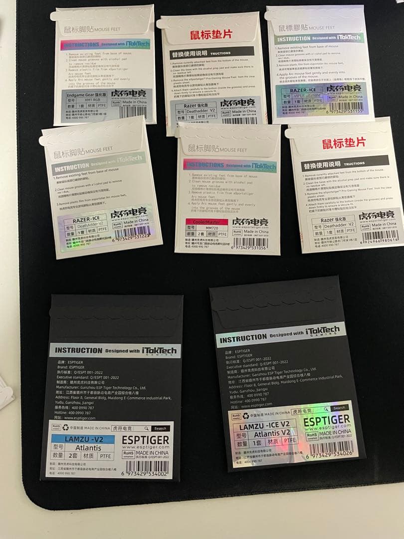 VANCER Gemini Castorほかマウスパッドとマウスソールのセット