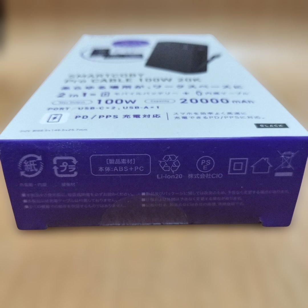 SMARTCOBY Pro CABLE 100W 20K PSEマーク