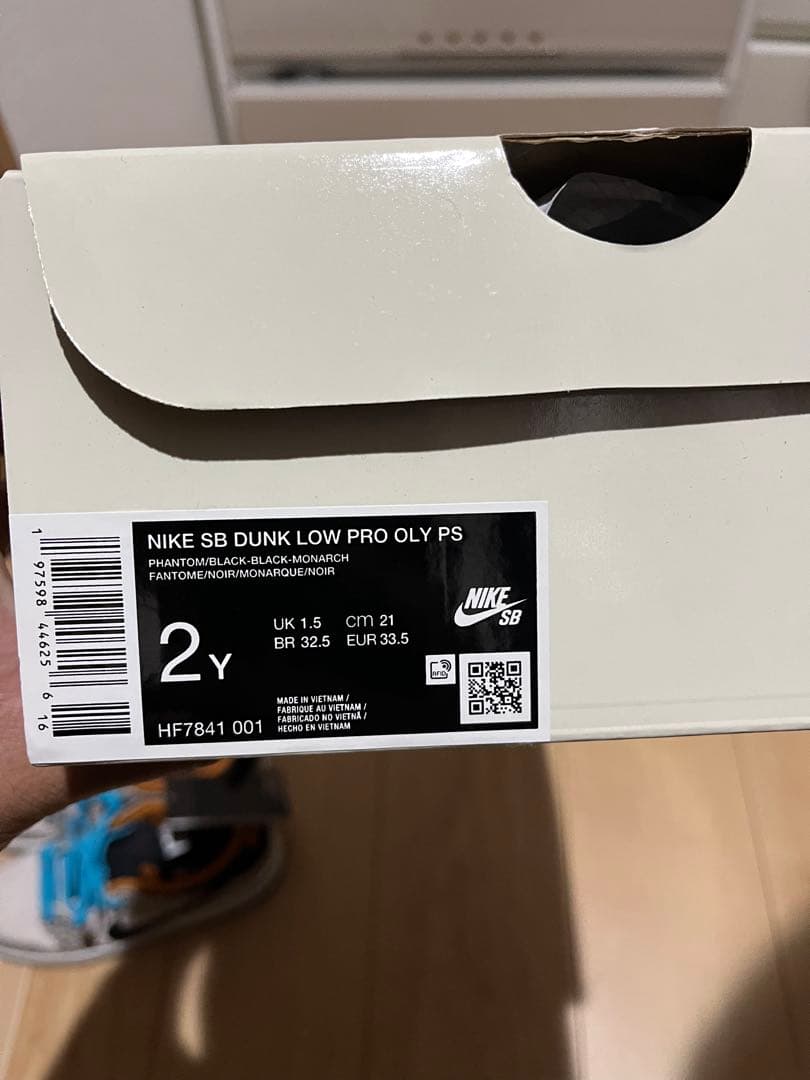 スニーカー Nike SB PS Dunk Low Safari 21cm