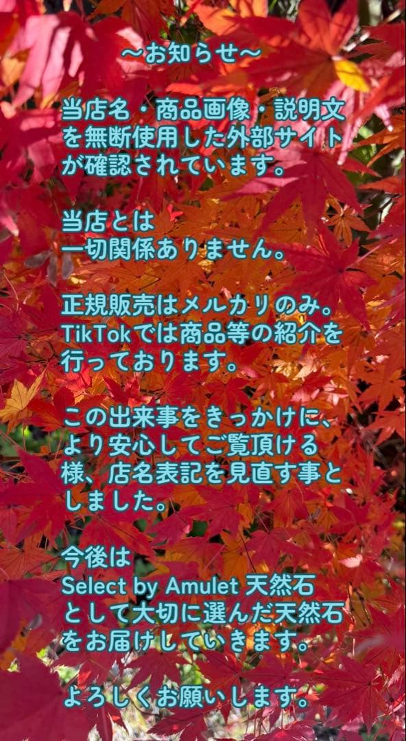 ブルーアパタイト Select by Amulet〜天然石〜