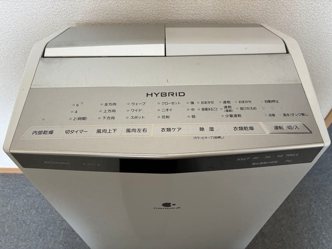 Panasonic HYBRID 除湿機 F-YHRX200 2019年式
