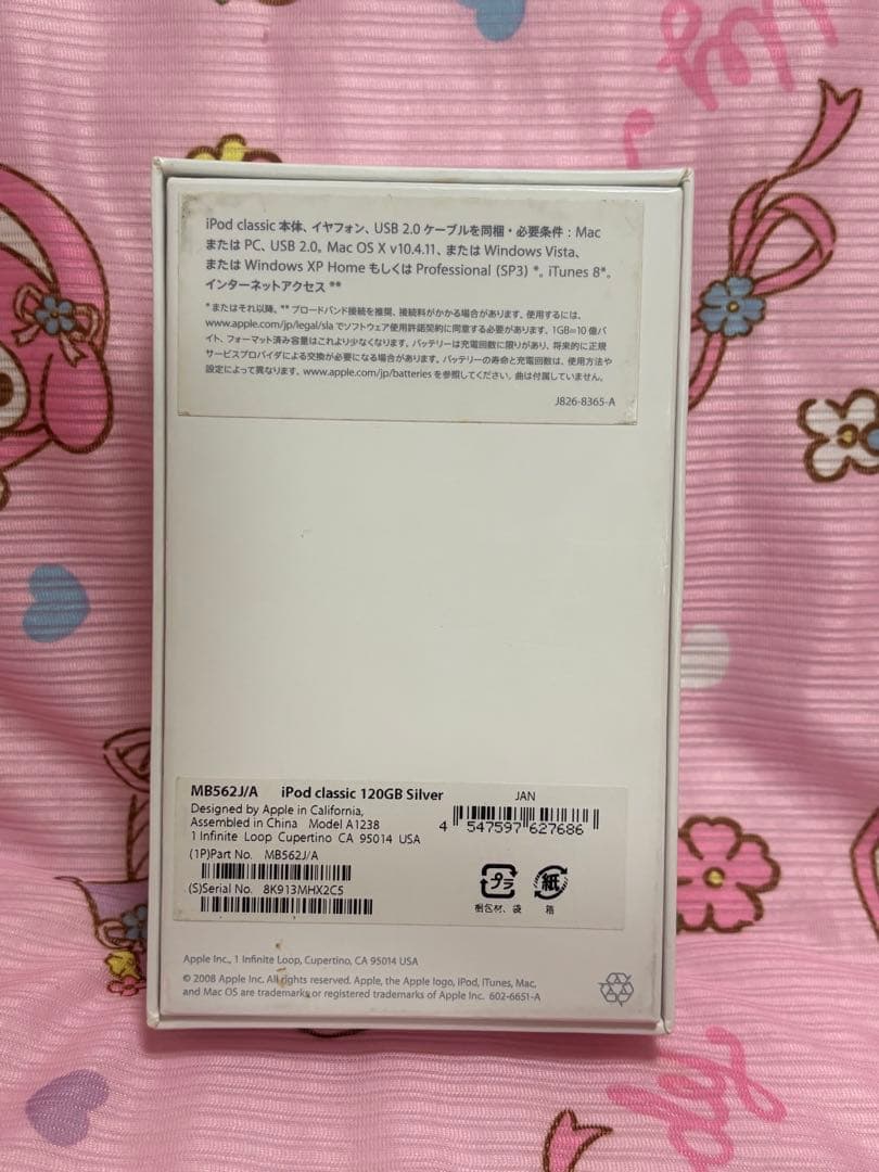 iPod Classic 120GB シルバー　本体のみ