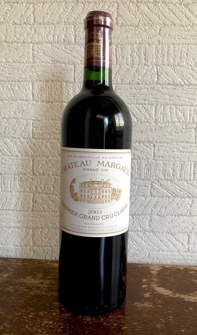 シャトー ・マルゴー 2003 プルミエ グラン クリュ クラッセ