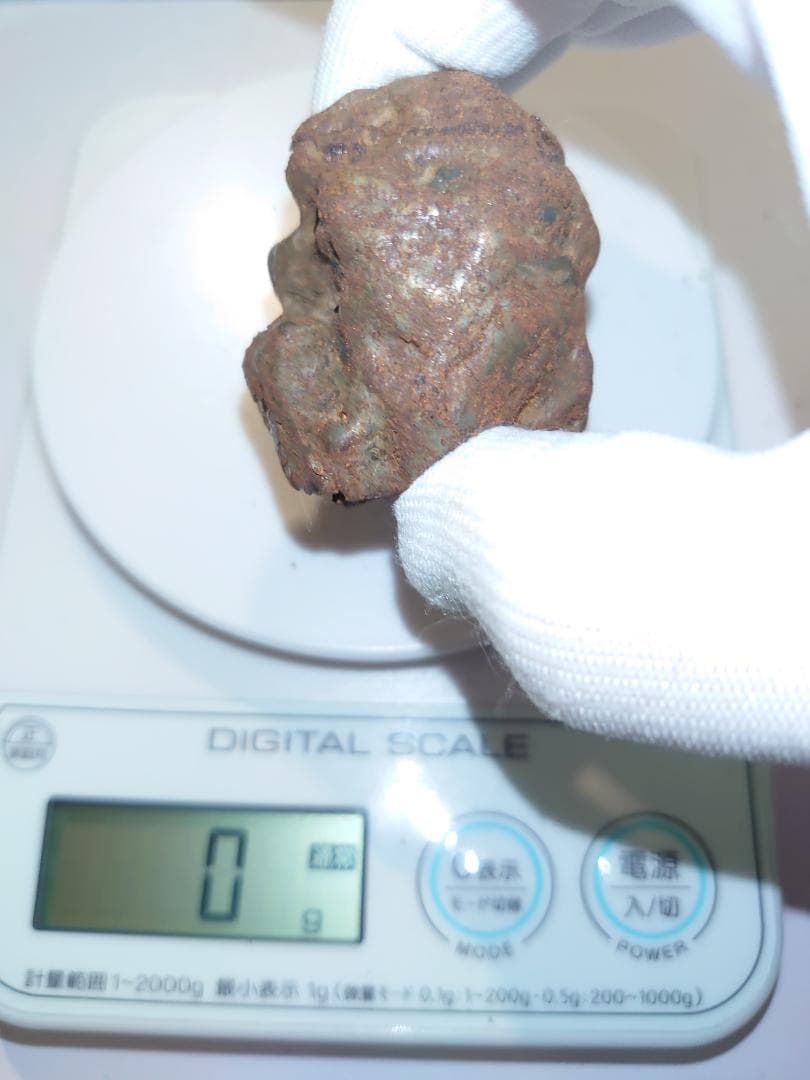 隕石 Sijoté-Alín. 189gr.