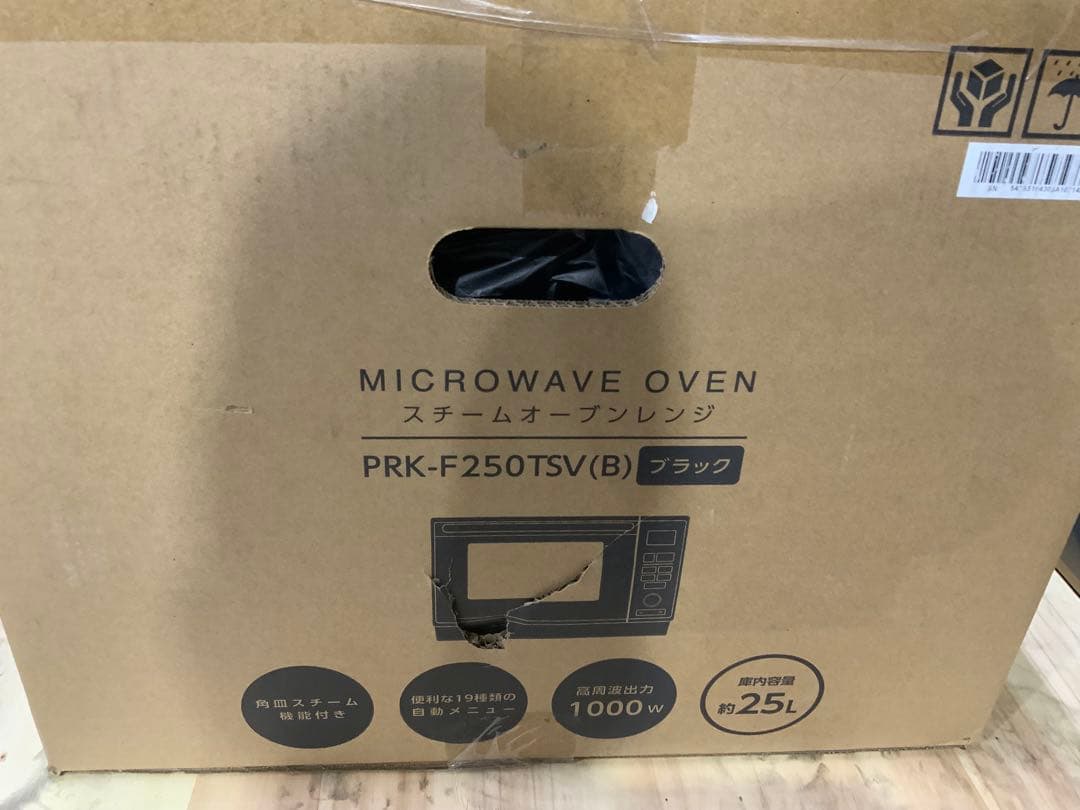 新品未使用箱不良　山善　簡易式スチームオーブンレンジ PRK-F250TSV-B