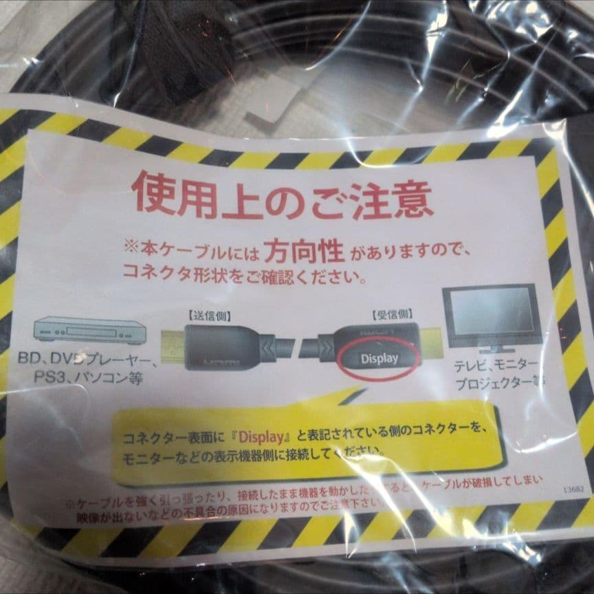 サンワサプライ HDMIケーブル 15m KM-HD20-A150L3