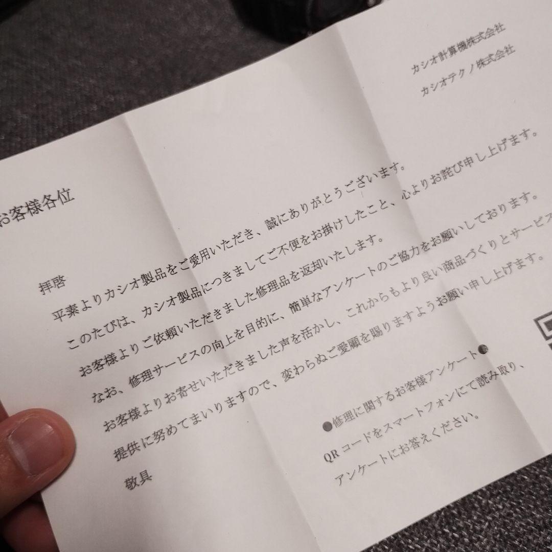 CASIO　G-SHOCK　フロッグマン　ブラック　カシオ　電池交換＆点検済み