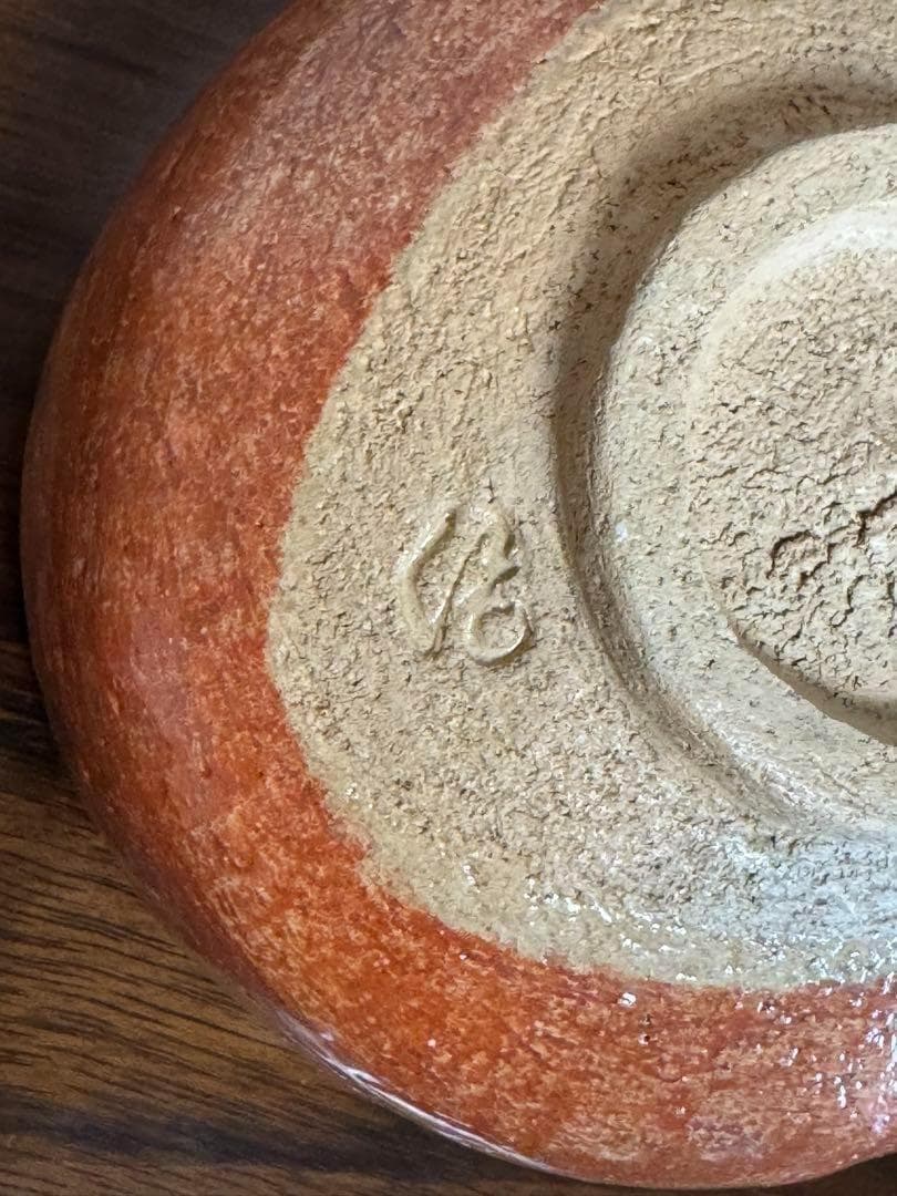 【新品未使用！】抹茶碗　茶道　高級茶碗　お茶　茶道具　オレンジ　アンティーク