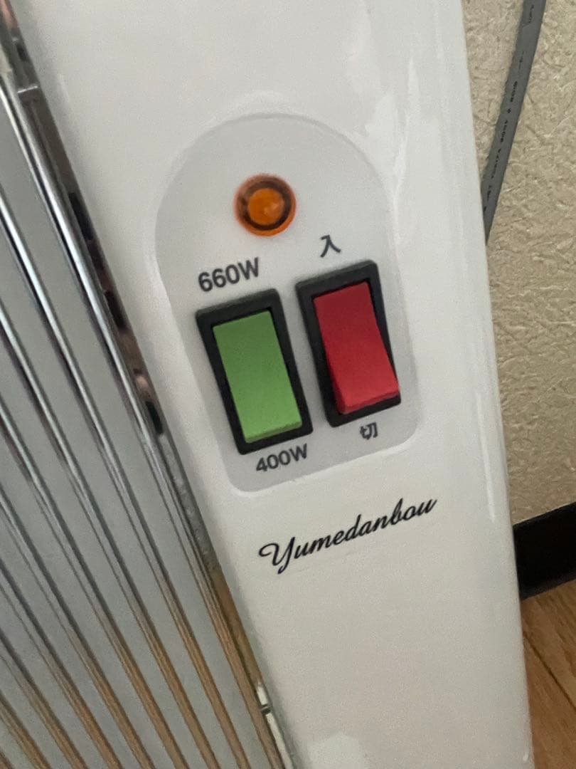 電気ヒーター 660W