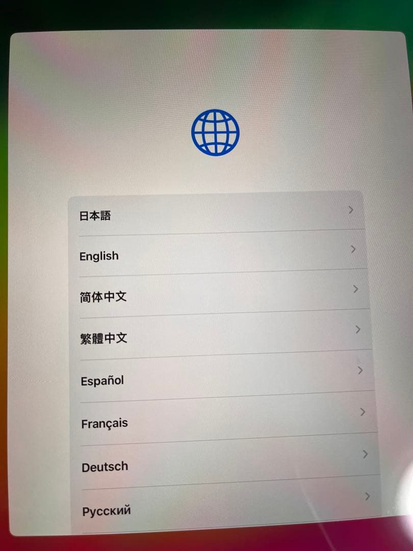iPad Pro10.5インチ　箱付き