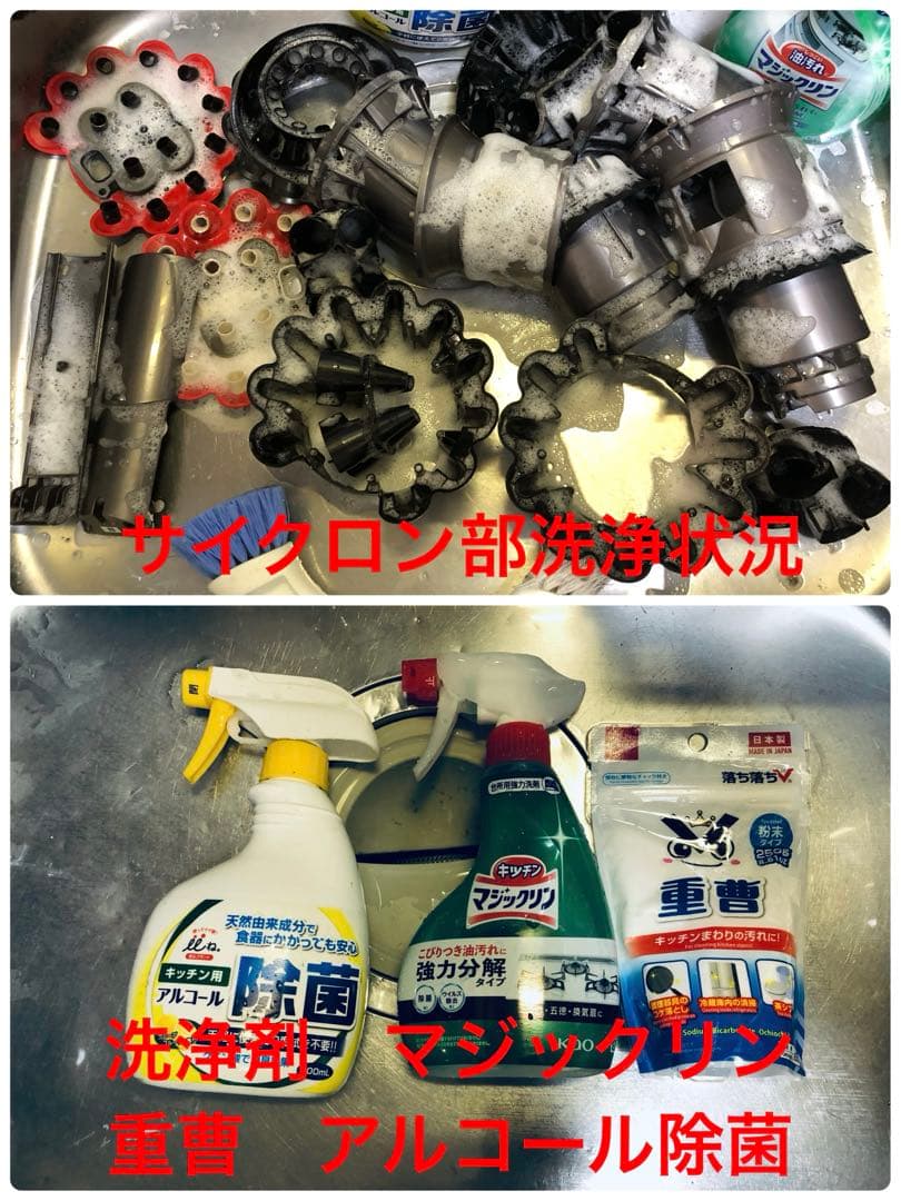 ダイソン⑦V10SV12 新品ブルーパイプ　２ヘッドから選択　補強型トリガー装着