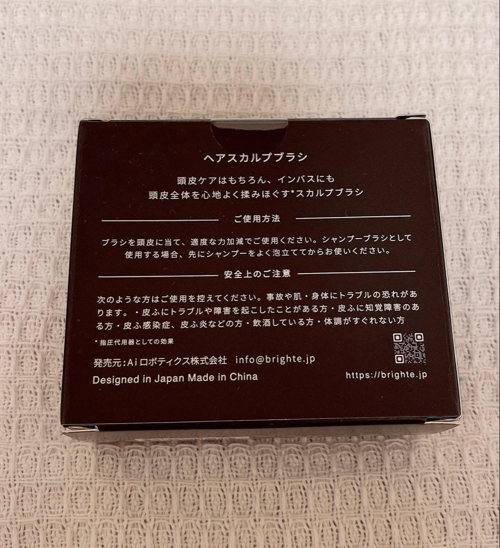 ブライト エレキブラシプラス / Brighte ELEKI BRUSH＋