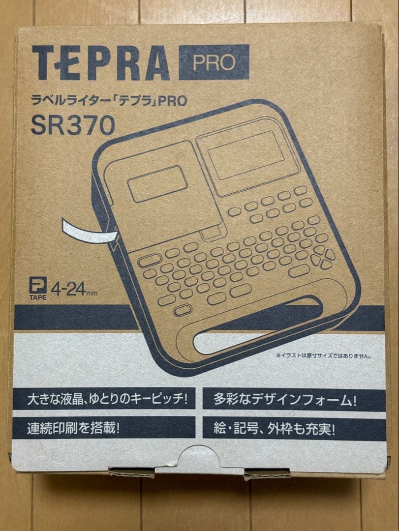 TEPRA PRO SR370 テープカートリッジ3個付き