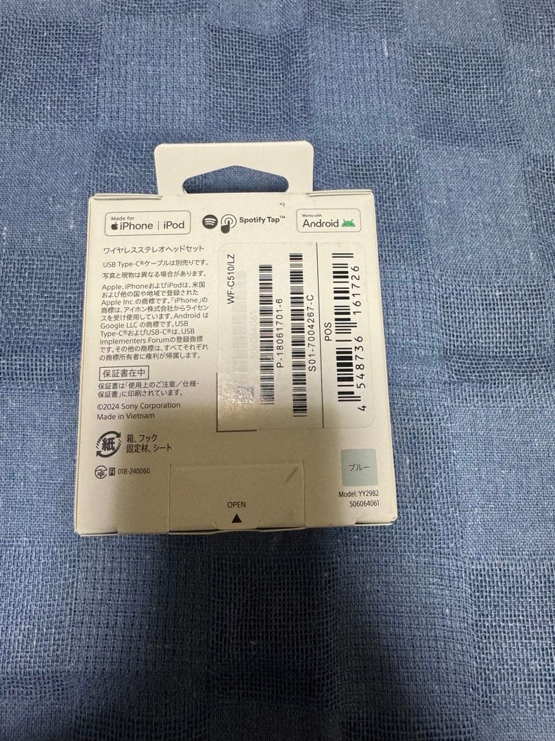 SONY WF-C510 ブルー ワイヤレスイヤホン