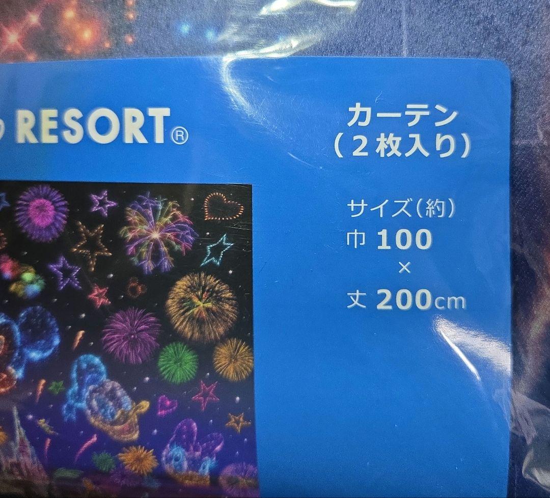 東京ディズニーリゾート　カーテン