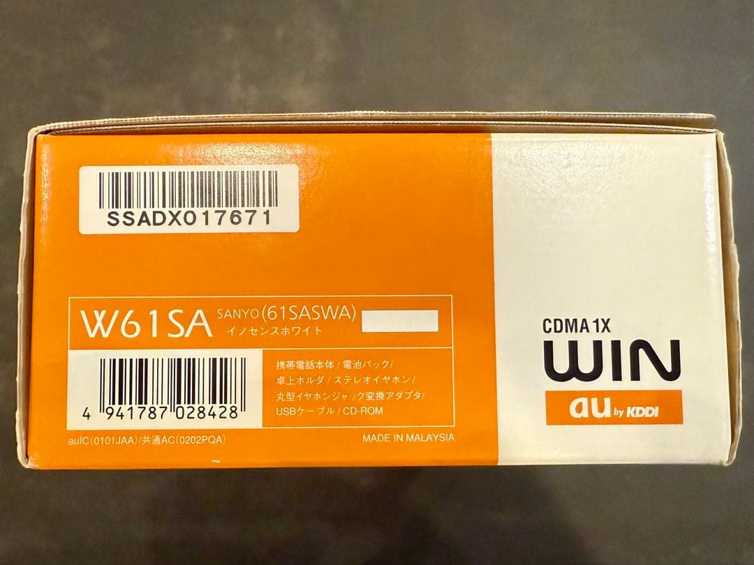W61SA Sanyo au by KDDI 付属品充電ドック全付き