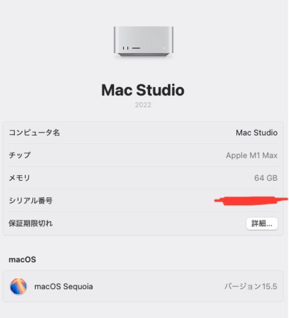 ★ハムスター商店さま専用★