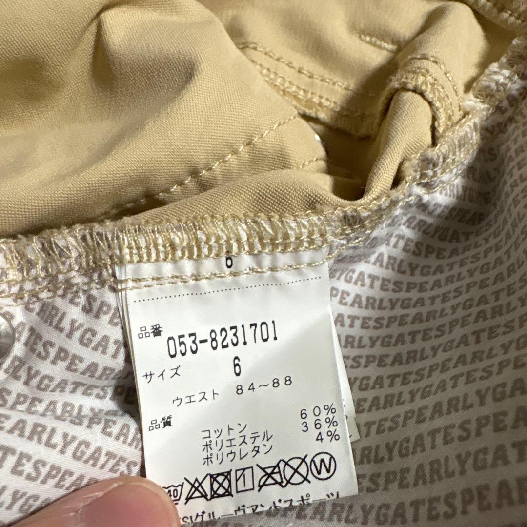 パーリーゲイツ パンツ 89 ベージュ