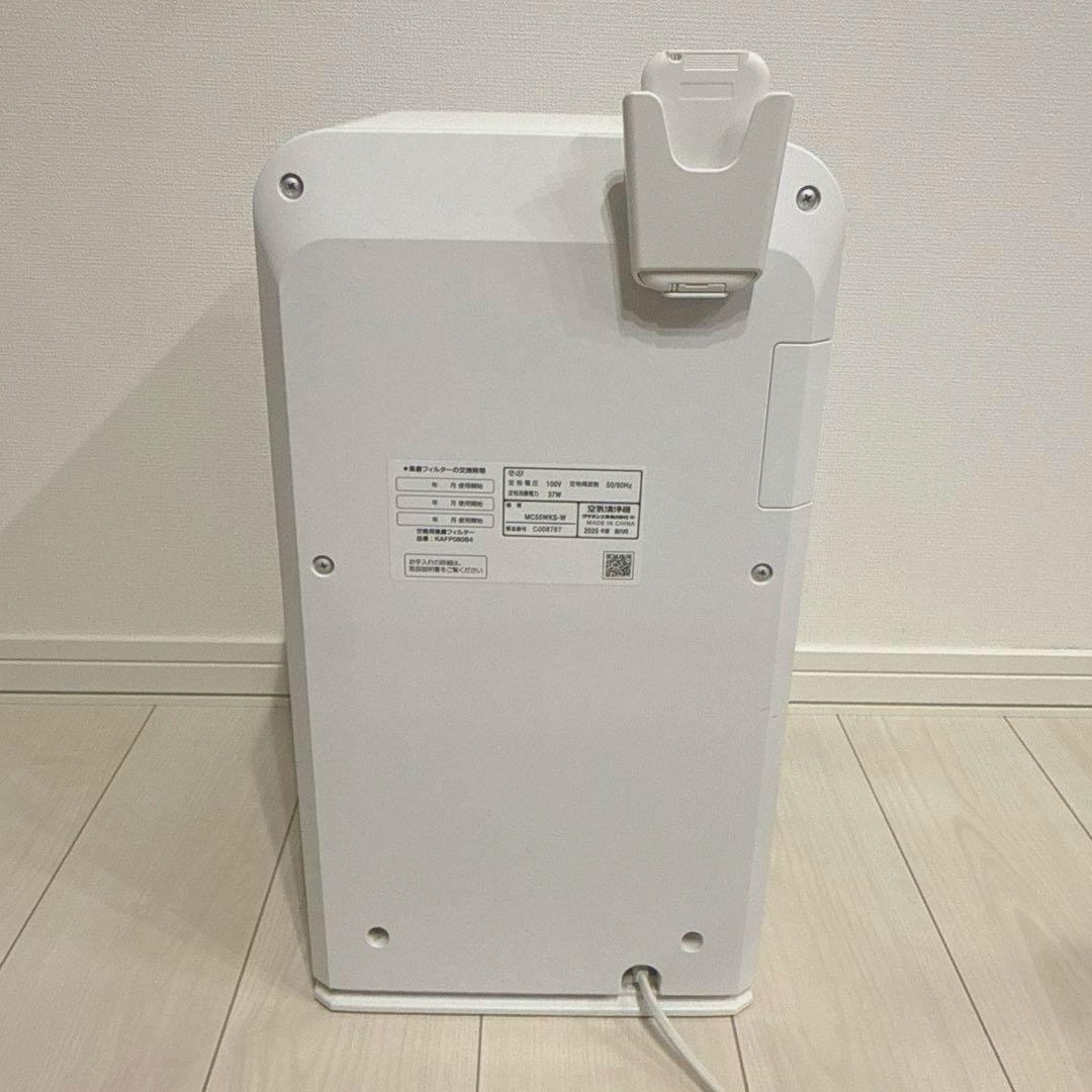 ダイキン DAIKIN MC55WKS-W ストリーマ空気清浄機 20年製