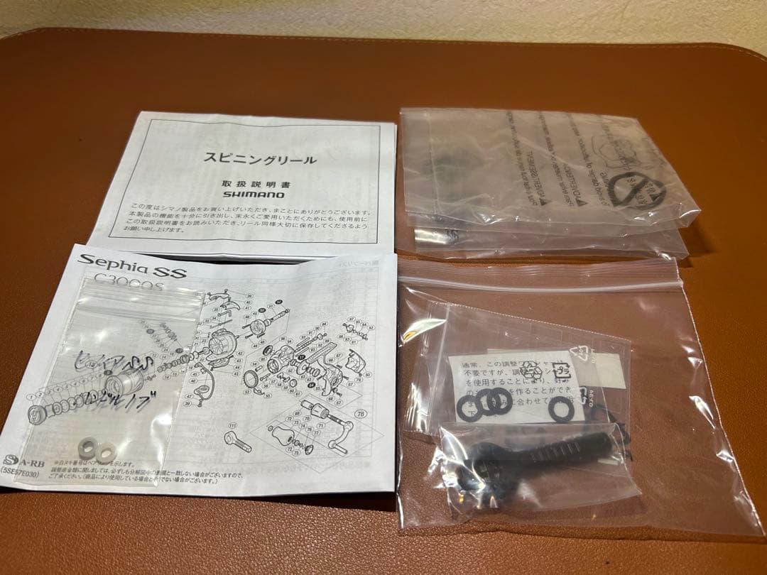 とぅも！　シマノ セフィアSS C3000HGS スピニングリール