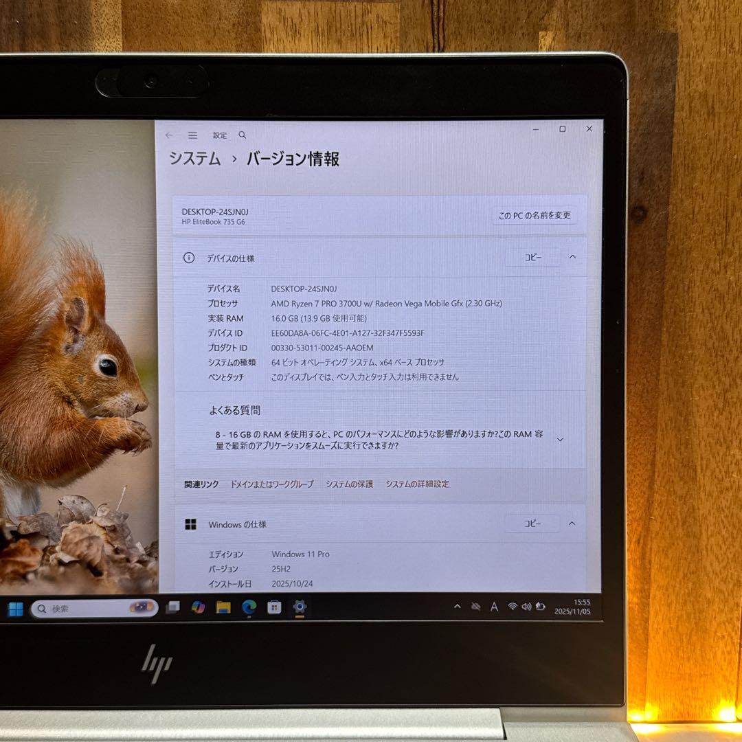 おすすめ‼️HP Elitebook☘Ryzen7☘メモリ16G☘ノートパソコン