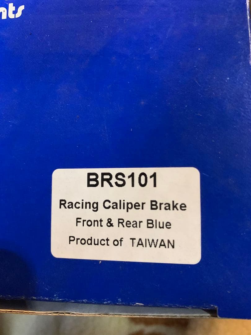 DIA-COMPE BRS101 BLUE キャリパーブレーキ ダイアコンペ