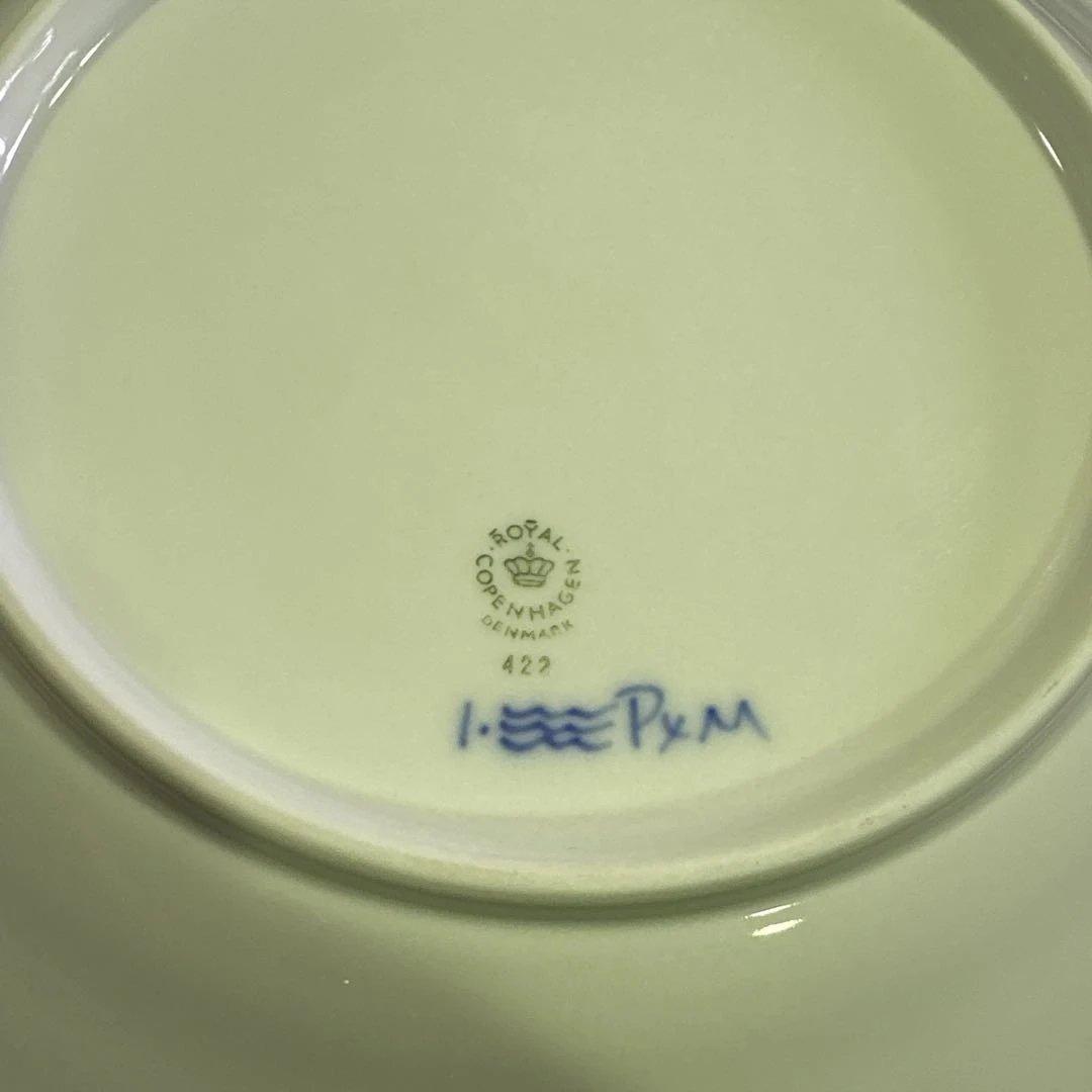 S2235 ロイヤルコペンハーゲン ハーフレース 耳付き大皿