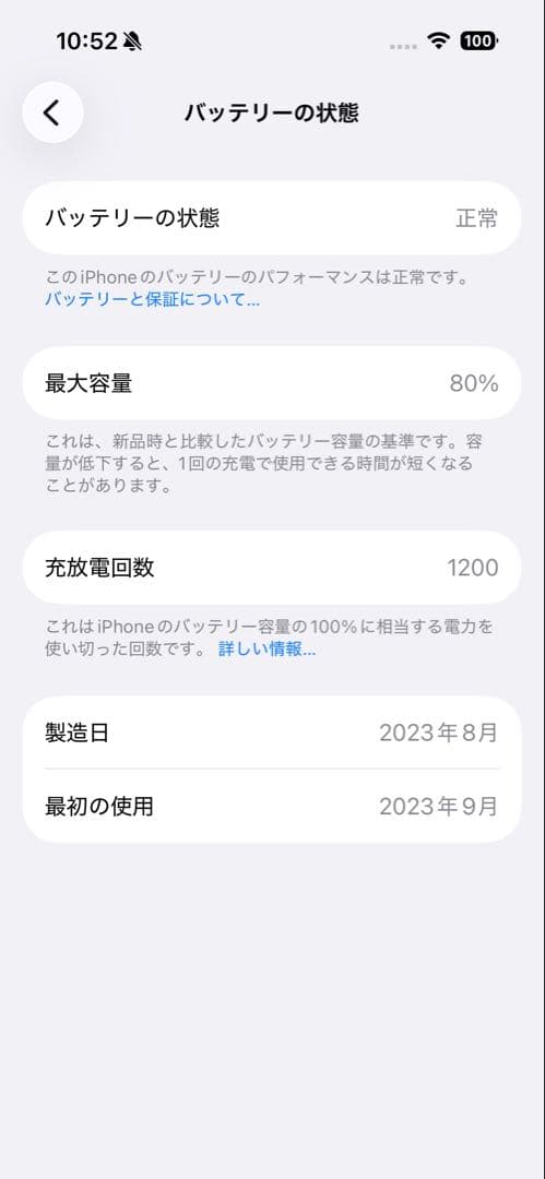 iPhone 15pro 512GB 中国版 デュアルsim シャッター無音美品