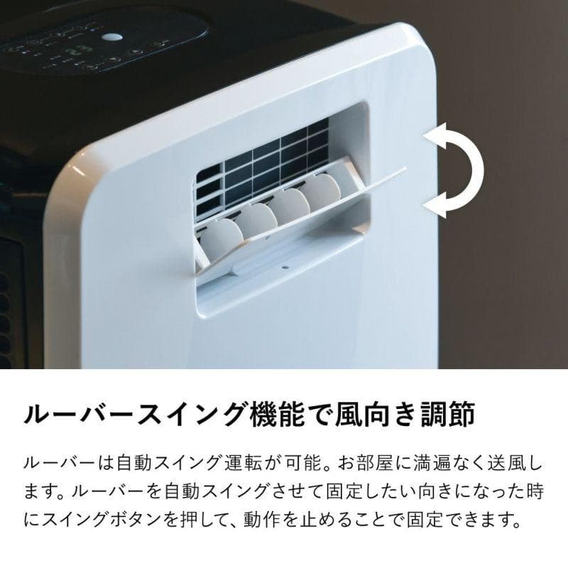 【大幅値引】THREE UP DL-T2502 排熱レス スポットエアクーラー