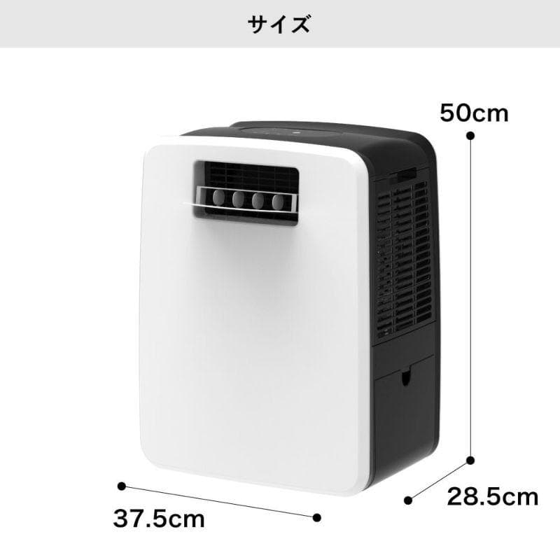 【大幅値引】THREE UP DL-T2502 排熱レス スポットエアクーラー