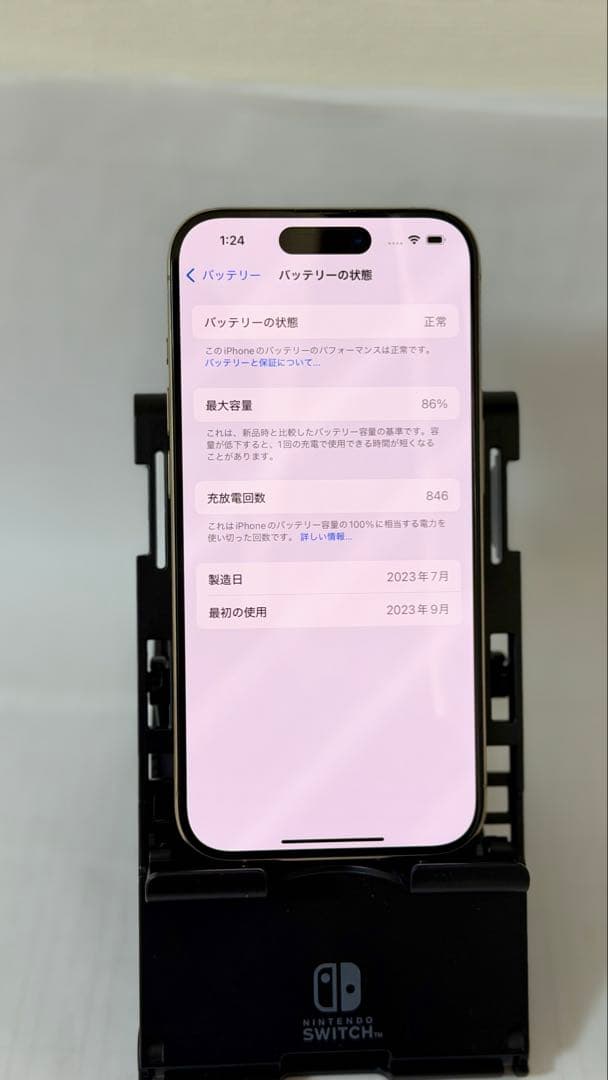 K*a様 Apple iPhone 15 Pro 中古美品