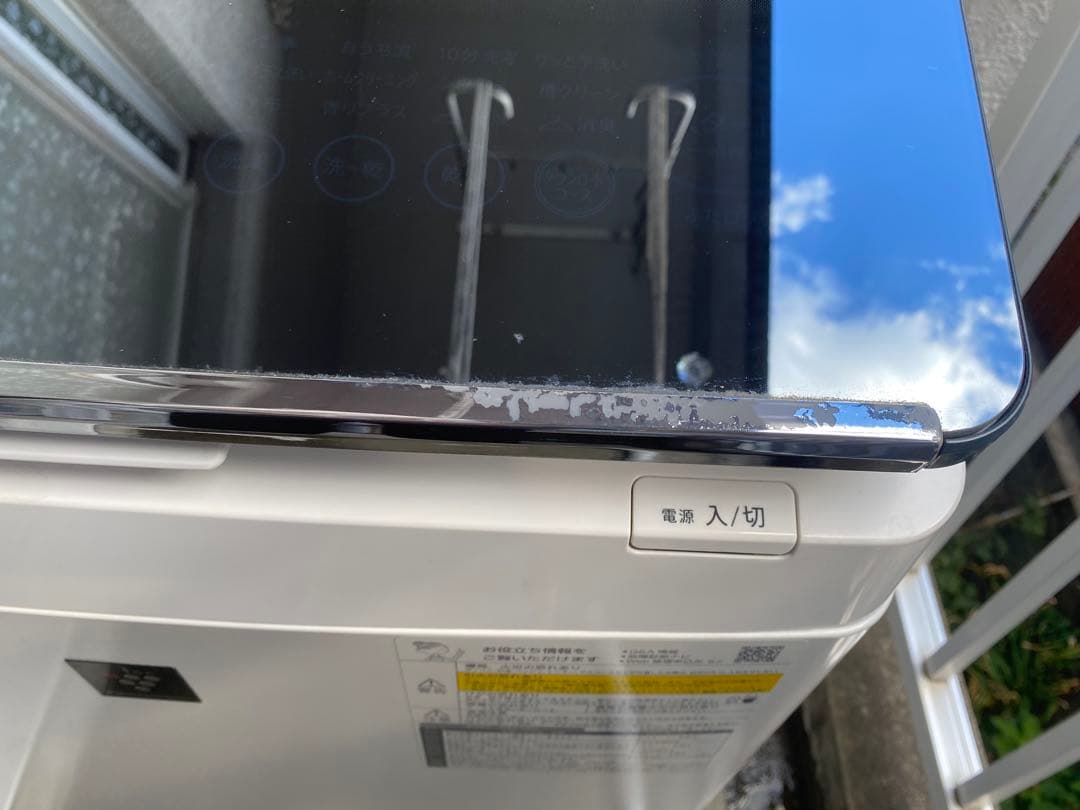 SHARP 乾燥機付き洗濯機　穴なし槽　プラズマクラスターES-PW11E-S