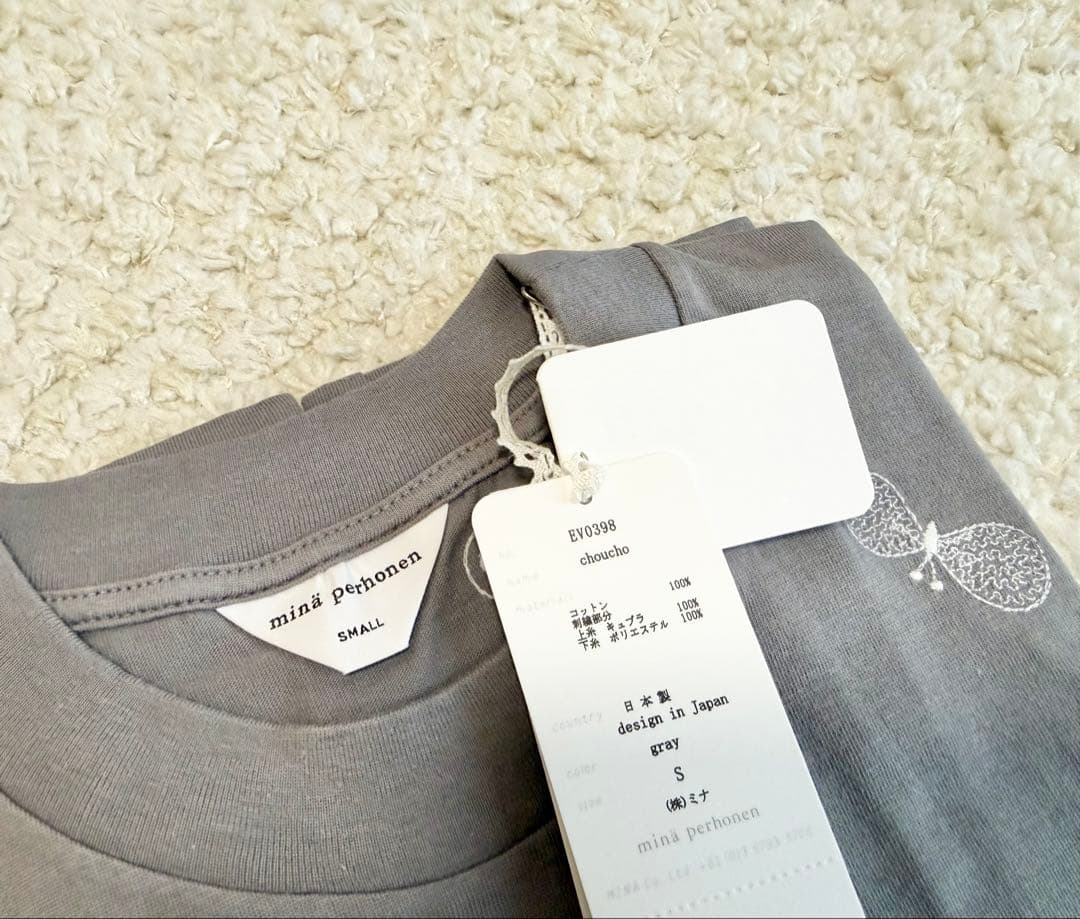 新品未使用☆ ミナペルホネン　ちょうちょ　長袖シャツ