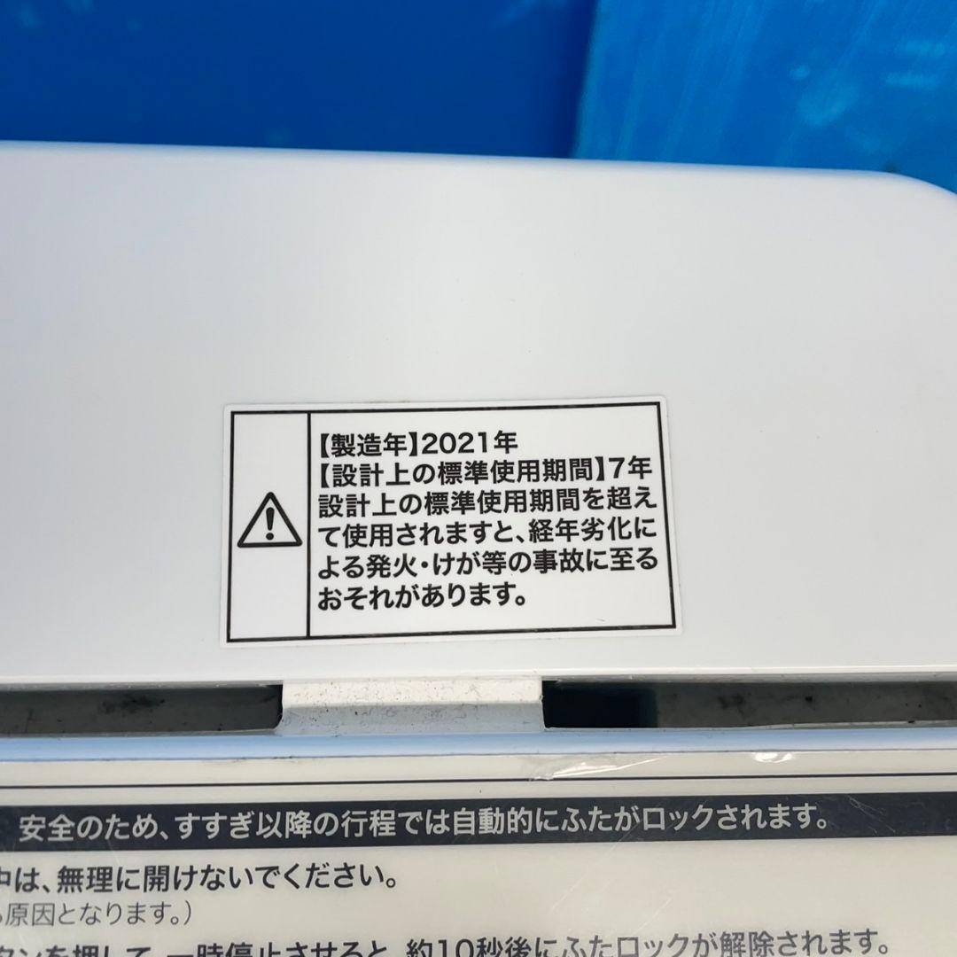 300Z 冷蔵庫 洗濯機 一人暮らし向け コンパクト 最新モデルセット