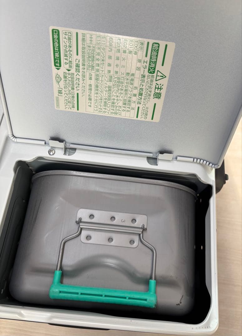 T．R 美品ダイニチ石油ファンヒーター FW-5722SGX