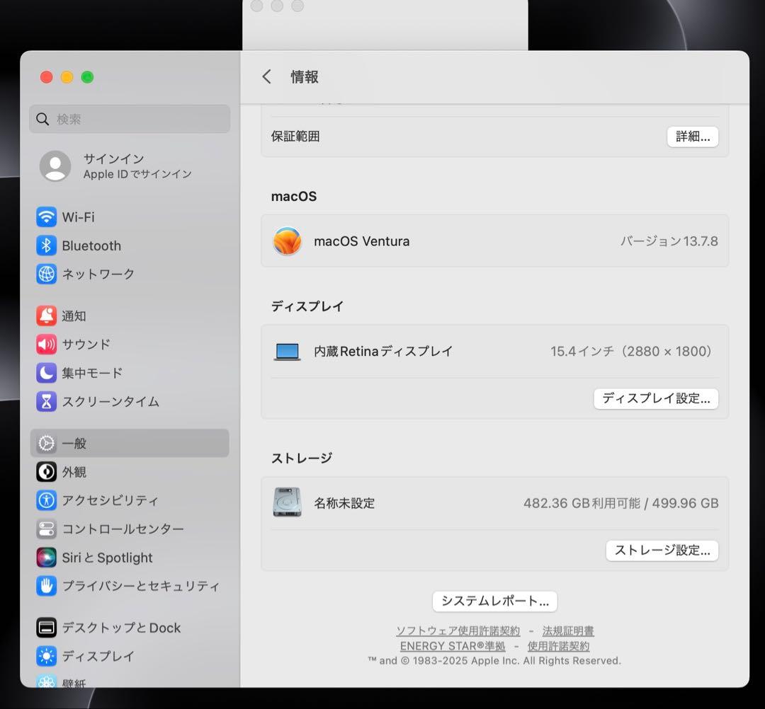 MacBook本体 MacBook Pro 15 Touch Bar 2017 i7/16/500
