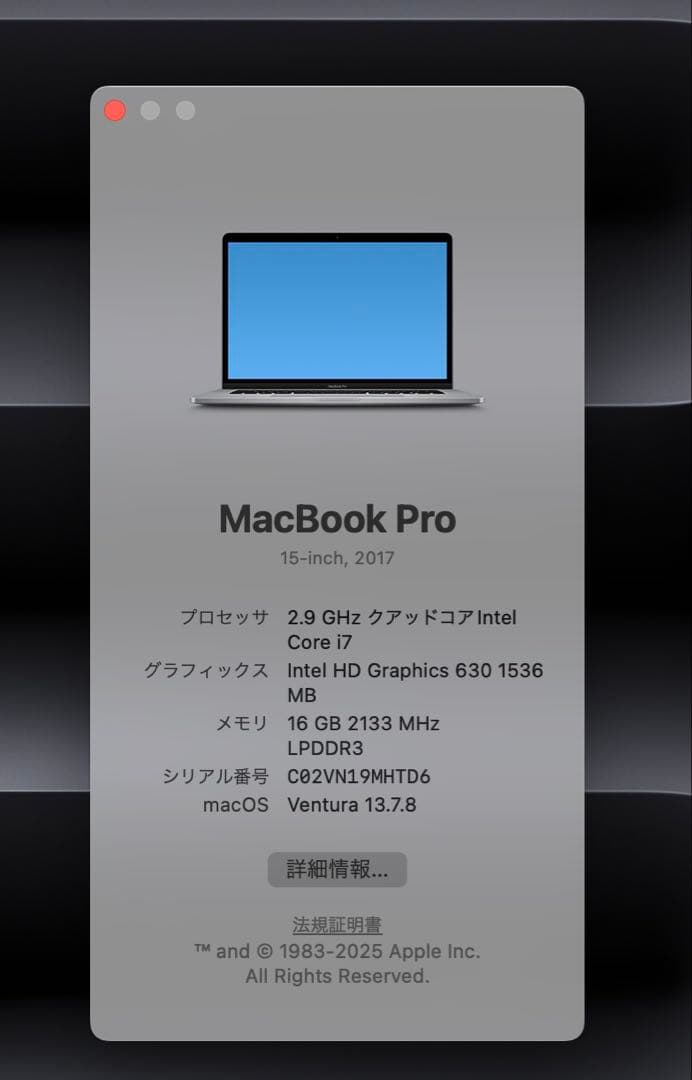MacBook本体 MacBook Pro 15 Touch Bar 2017 i7/16/500