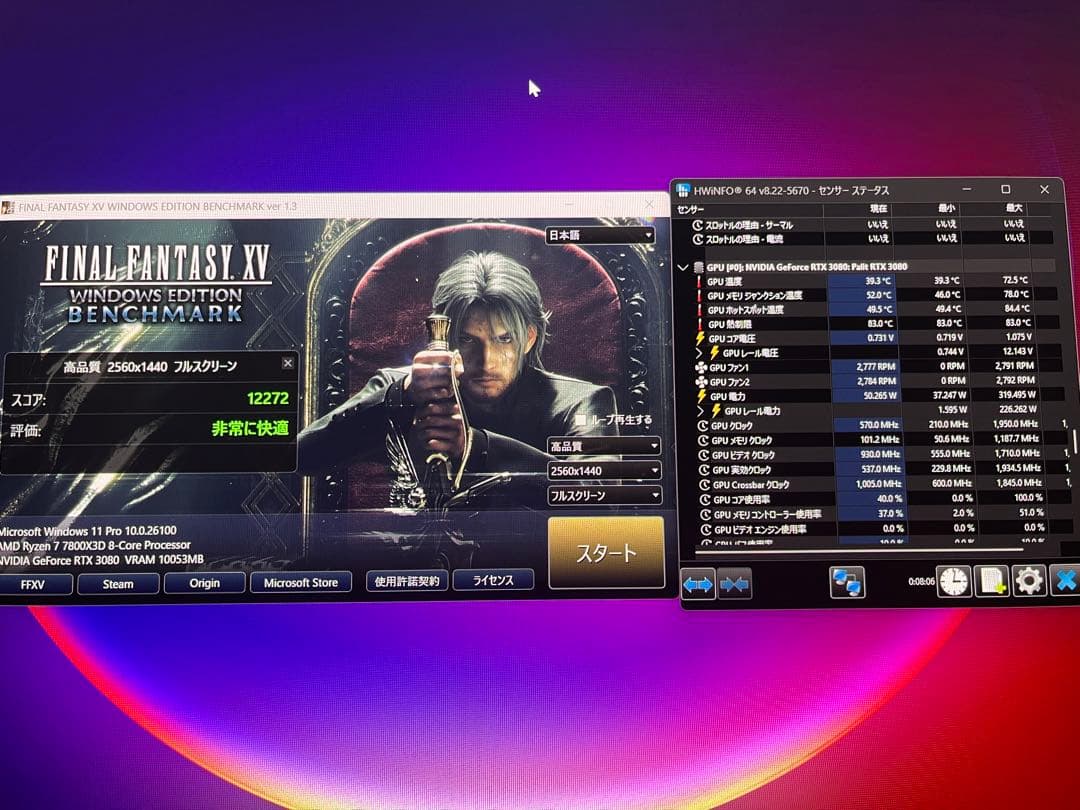 RTX3080 GamingPro マイニング落ち