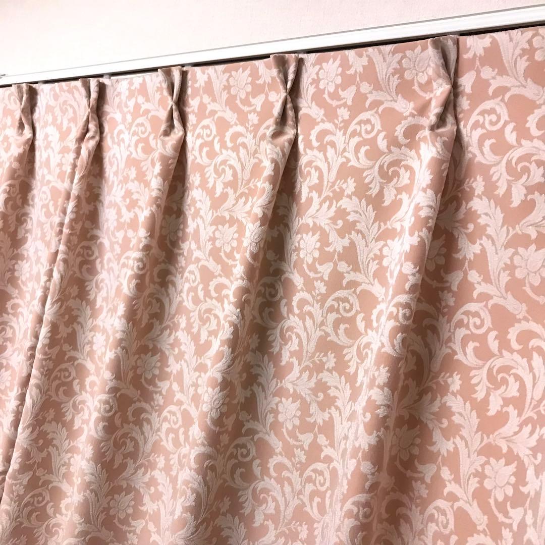 カーテン　幅200cm×丈200cm2枚 ピンクベージュ