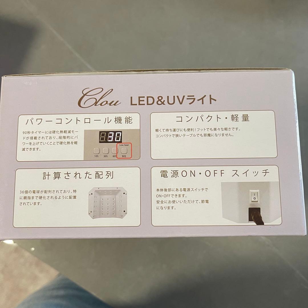 ジェルネイル用UV LEDクローム